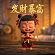日语瓦力瓦力是啥意思